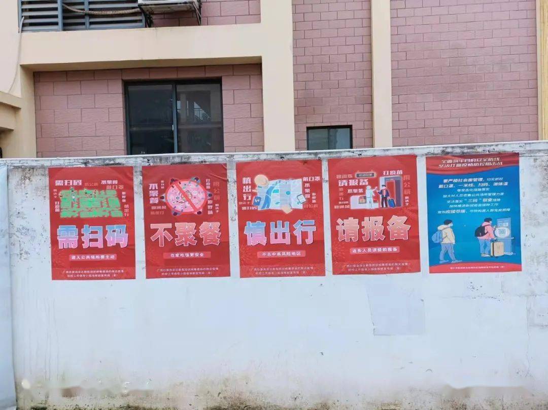 山西大同疫情最新情况播报，精准防控不松懈，筑牢健康安全线