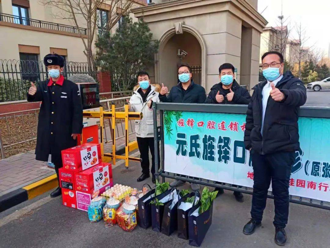 遂平疫情最新情况，科学防控，守护家园