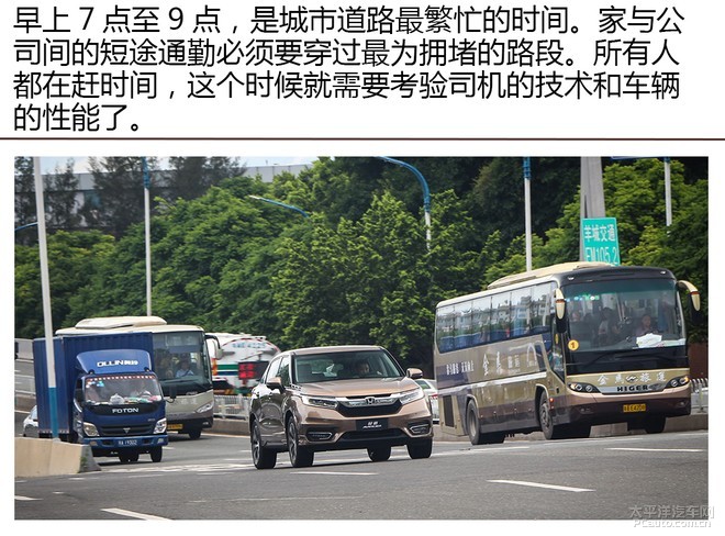 穿梭京城，公共交通工具里的城市脉搏