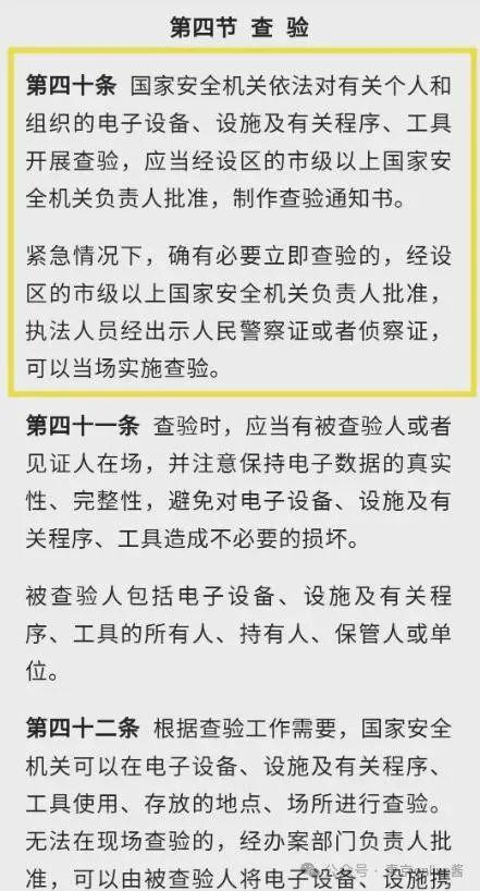 中国入境政策调整，基于疫情防控与国家安全的审慎考量