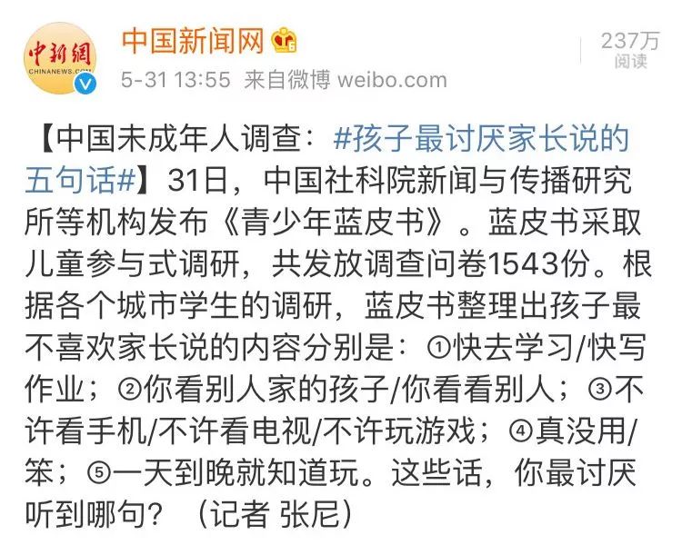 我真的不开挂，当信任遭遇质疑，真相如何自证？