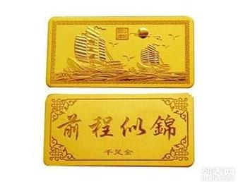 黄金首饰典当划算还是回收？关键看这几点