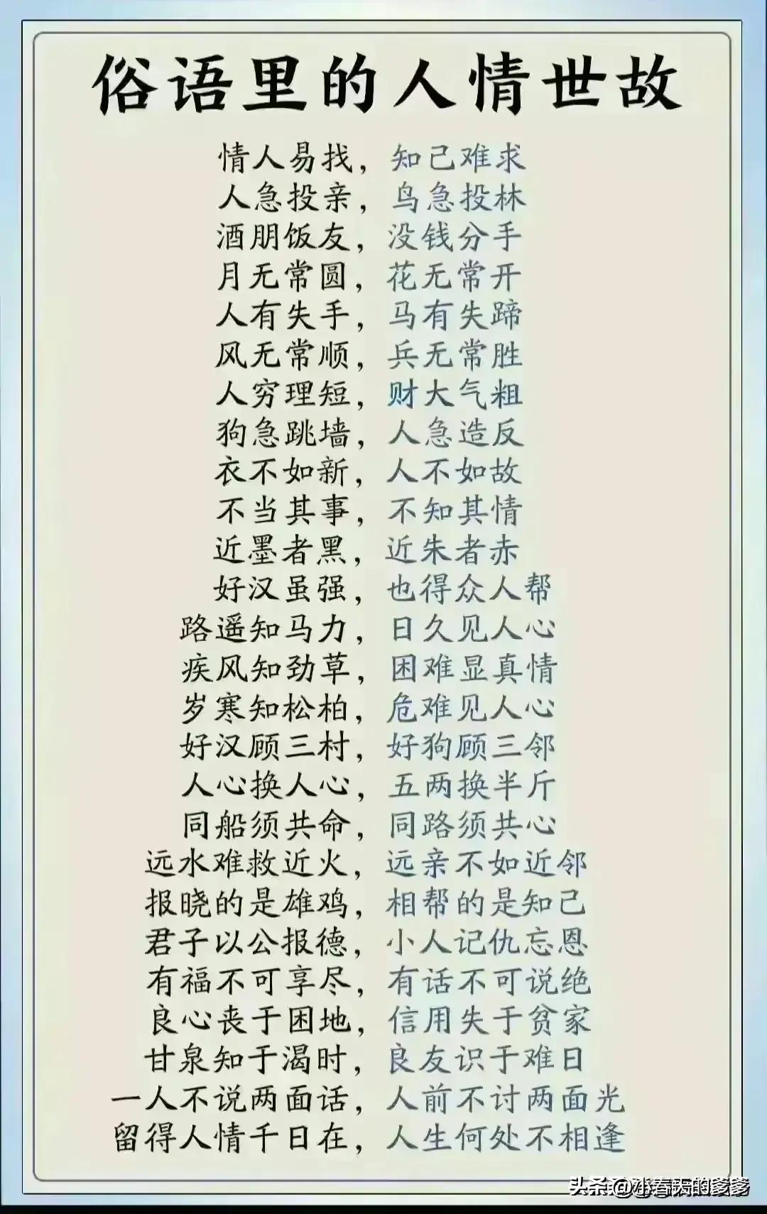 2024黄金价格波动预测，关键时间节点与走势分析