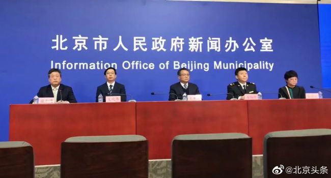 北京,坚决筑牢疫情防线,确保防控在可控范围 北京,坚决筑牢疫情防线,确保防控在可控范围