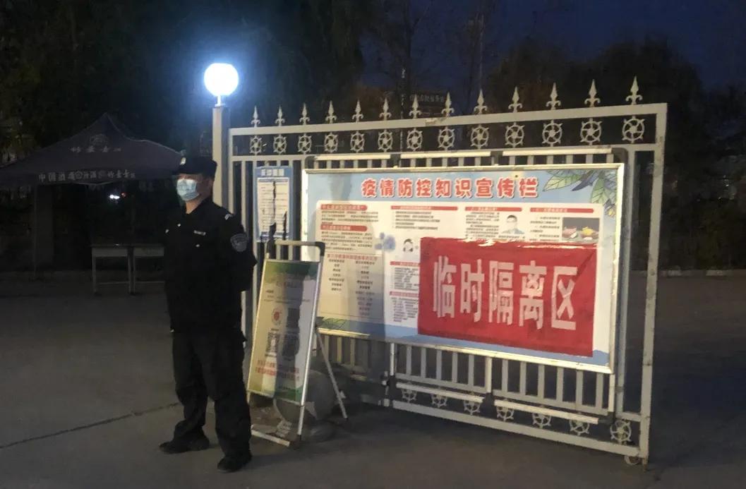 河南周口2021年疫情防控进展与最新通报