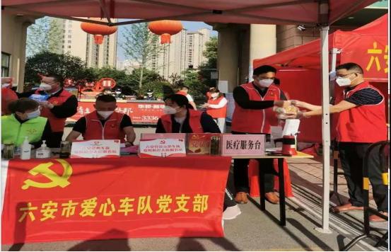 六安新增2例确诊病例来源查明 相关区域已实施管控