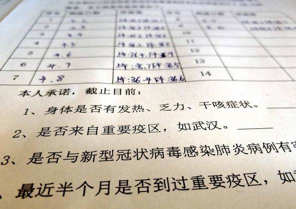 没钱可以拒绝自费隔离吗？怎么办？