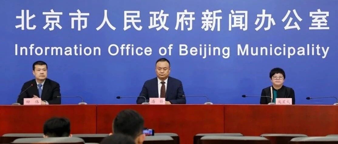 北京新增1例境外输入确诊病例和1例无症状感染者，防控措施持续加强