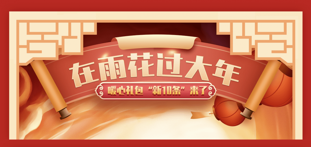 长沙雨花区疫情防控电话，您的健康守护热线