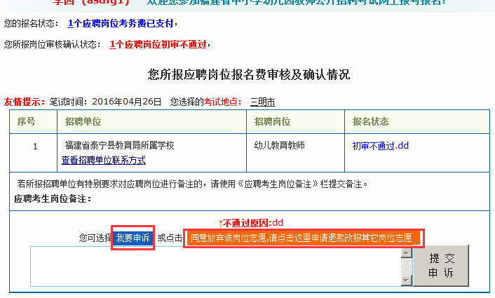 成都限号2020，最新限号时间详解，几点开始到几点结束？
