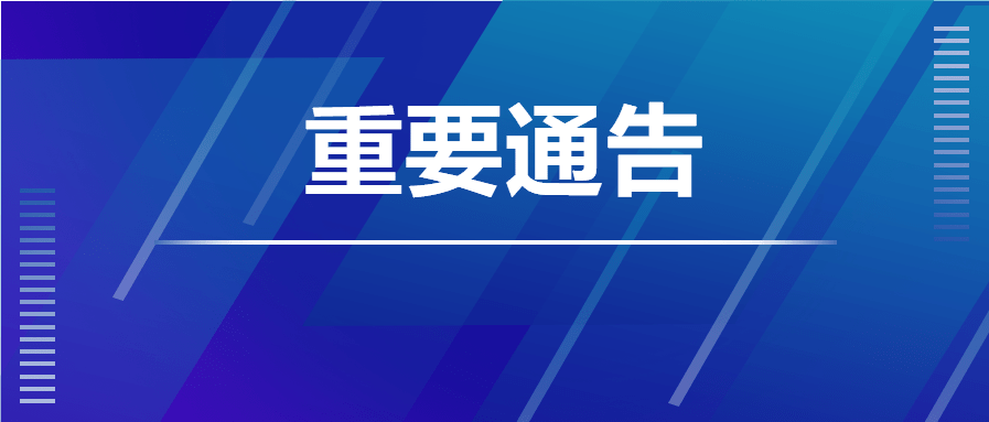 郑州35号防疫通告，精准防控下的城市温度与担当