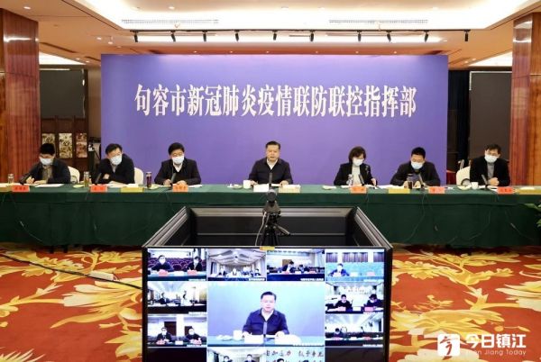 句容市最新疫情通报，持续巩固防控成果，筑牢全民健康防线