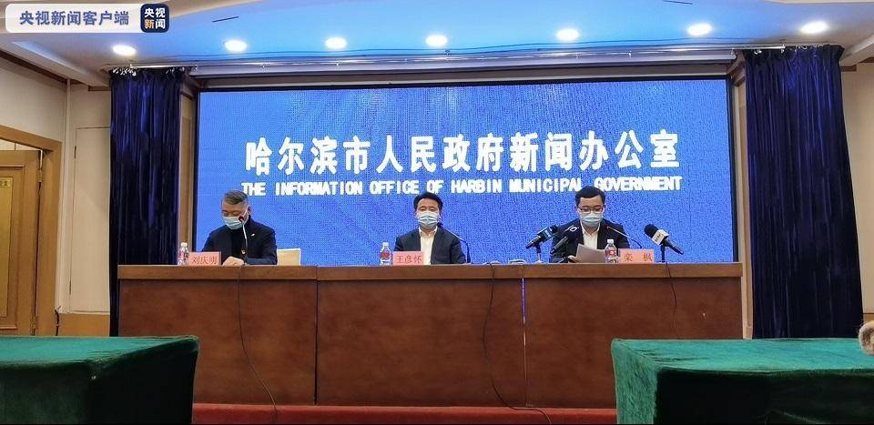 哈尔滨新增48例确诊病例，疫情防控再临严峻考验