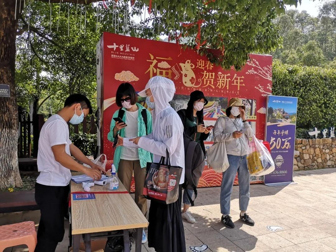 防疫新十条发布，精准防控下的民生温度与复苏信号