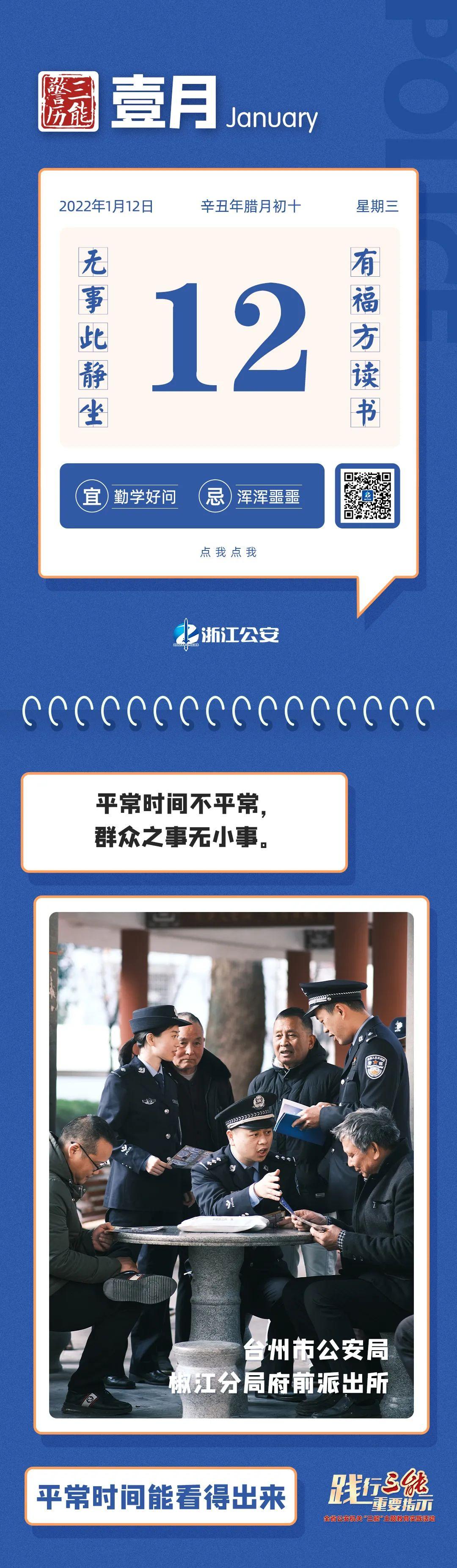 北仑疫情最新通告，防控措施升级，全力守护市民健康安全