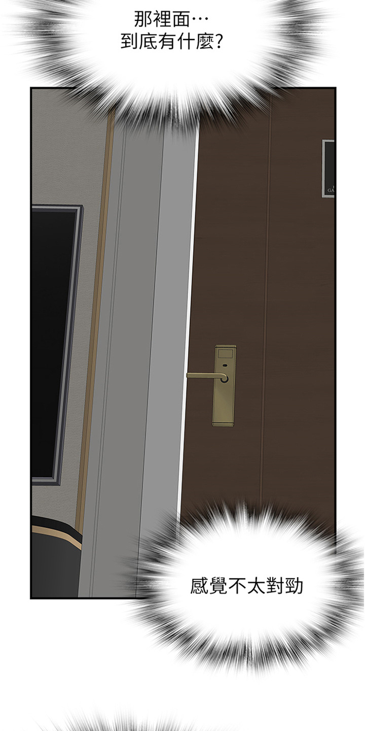 擅自越界,一扇隔离门背后的公德拷问 擅自越界,一扇隔离门背后的公德拷问