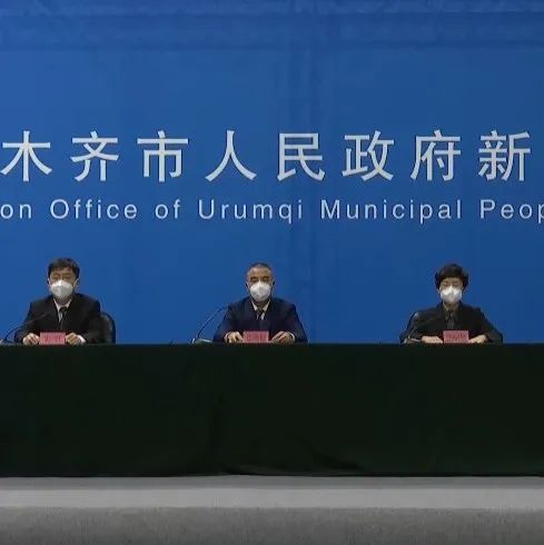 乌鲁木齐最新疫情动态，防控措施升级，全力守护市民健康