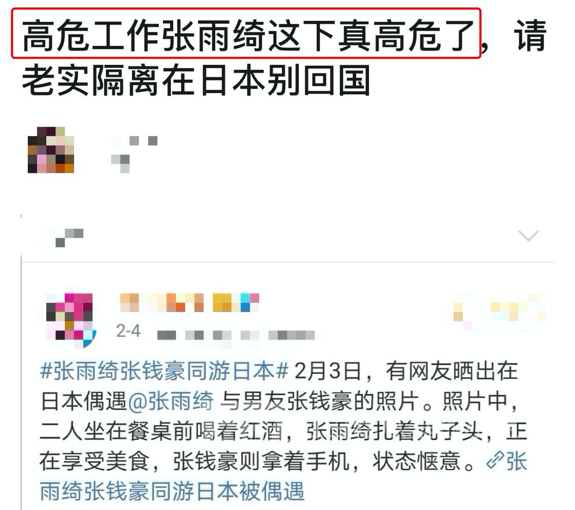 返程后需要隔离吗？最新政策与应对指南