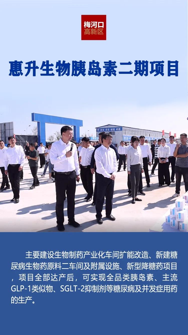 梅河口新闻视频,记录城市脉动,传递时代声音 梅河口新闻视频,记录城市脉动,传递时代声音