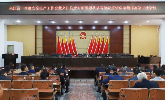 乐山夹江疫情防控电话,筑牢健康防线的连心桥 乐山夹江疫情防控电话,筑牢健康防线的连心桥