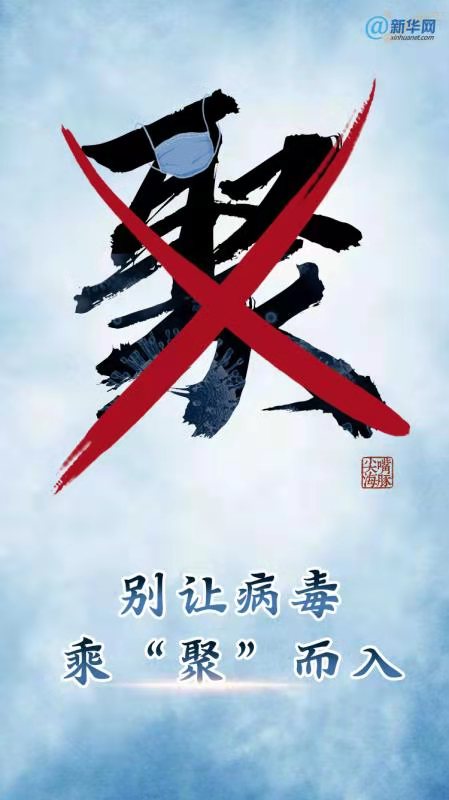 旅行团传播链源头，一个警示，一次拷问