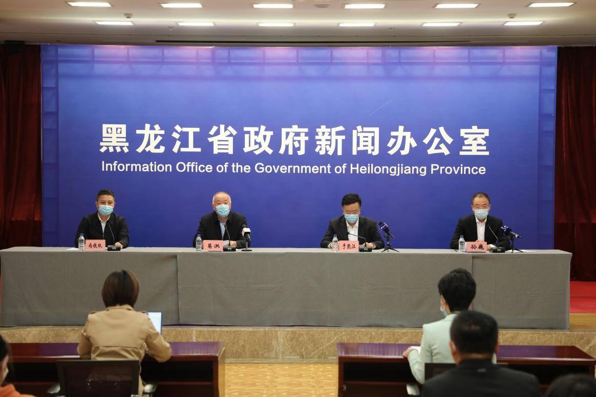 黑龙江发布最新疫情防控通告 精准施策筑牢安全防线