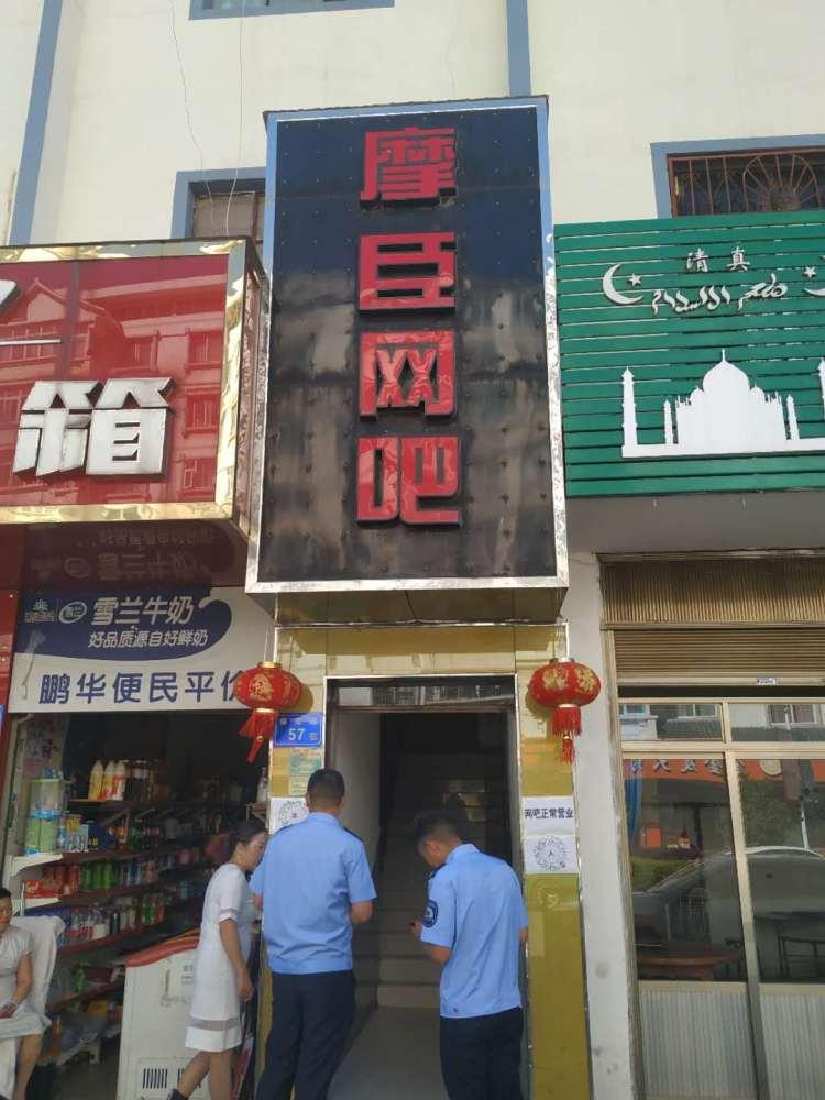 疫情期间在网吧上网人员会怎么样 疫情期间在网吧上网人员会怎么样