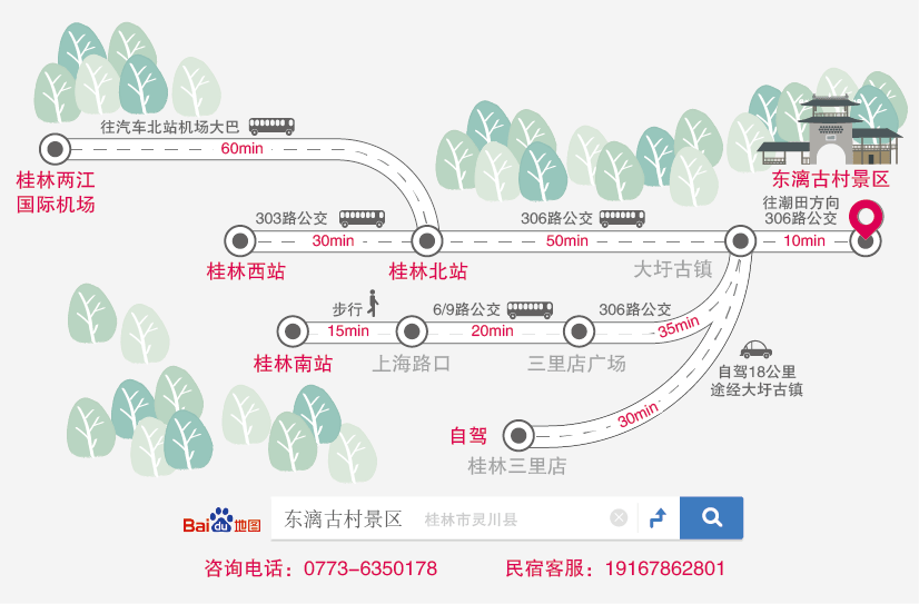 从苍穹之眼到人间烟火，解码景芝镇的卫星地图