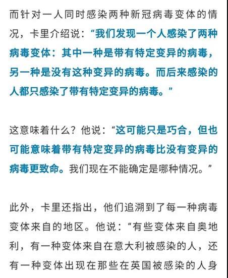 成都冠状病毒源头探析,科学溯源与理性应对 成都冠状病毒源头探析,科学溯源与理性应对