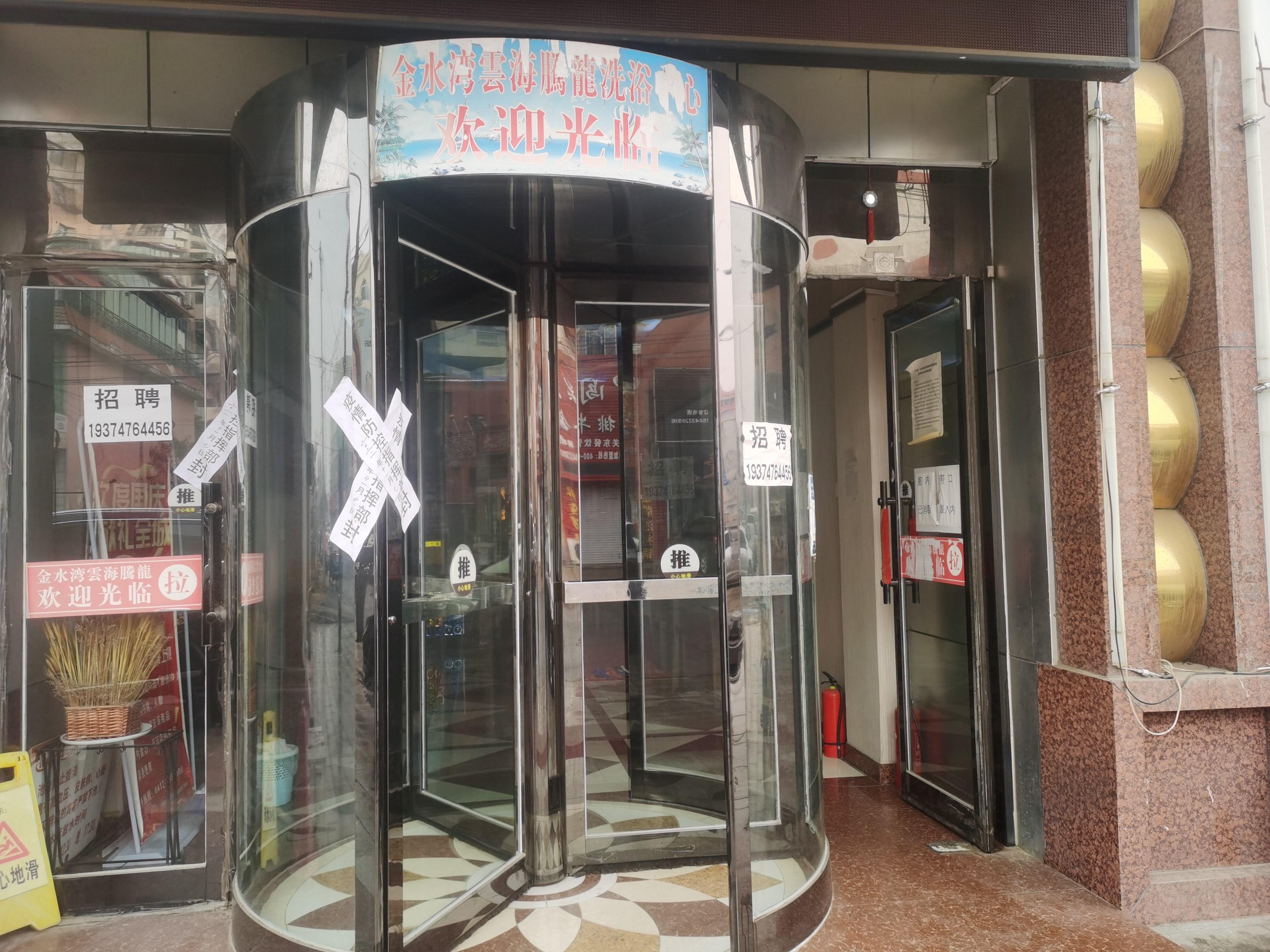 全国至少48市调整防疫政策 公共场所不再查验核酸