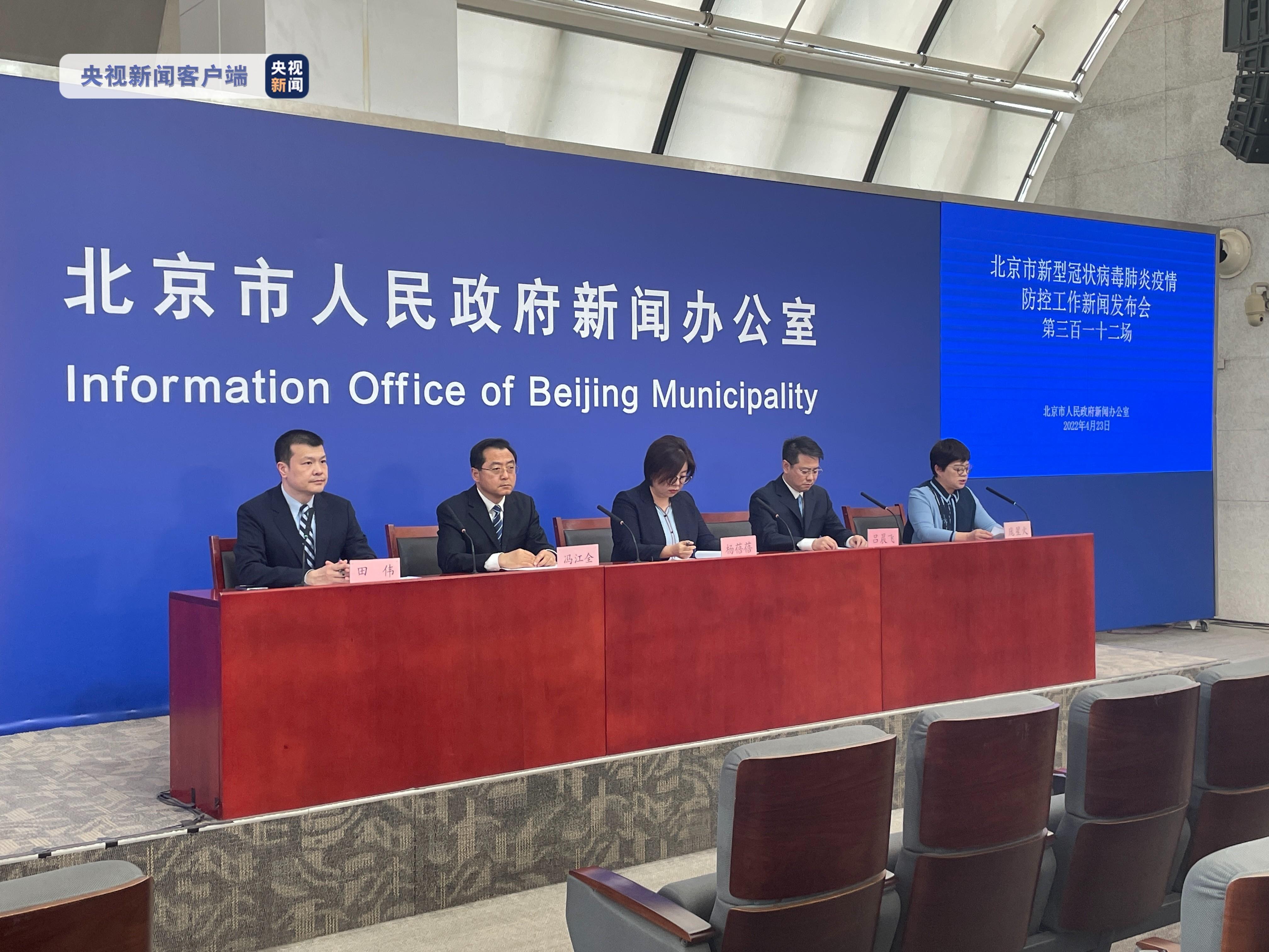 北京房山新增3名感染者 相关风险点位及人员排查管控迅速展开 北京房山新增3名感染者 相关风险点位及人员排查管控迅速展开