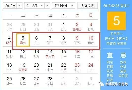 2021年五一休假国家规定详解，假期安排与调休说明