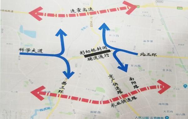 郑州高速封闭情况，实时动态与出行指南