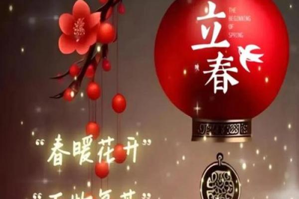 大春是几月几号2021年几点到几点？一文读懂立春的准确时间与习俗