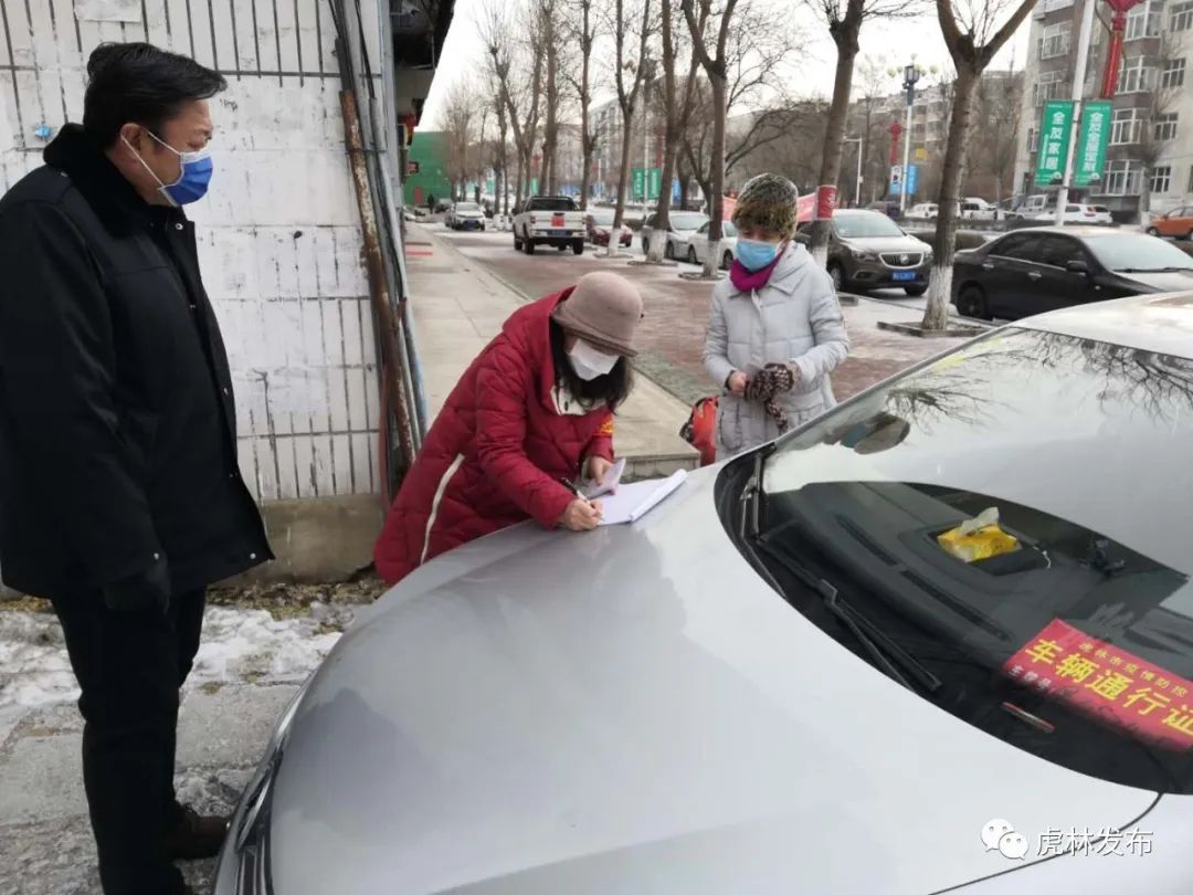 2020鞍山海城疫情最新动态，防控措施全面升级，众志成城共克时艰