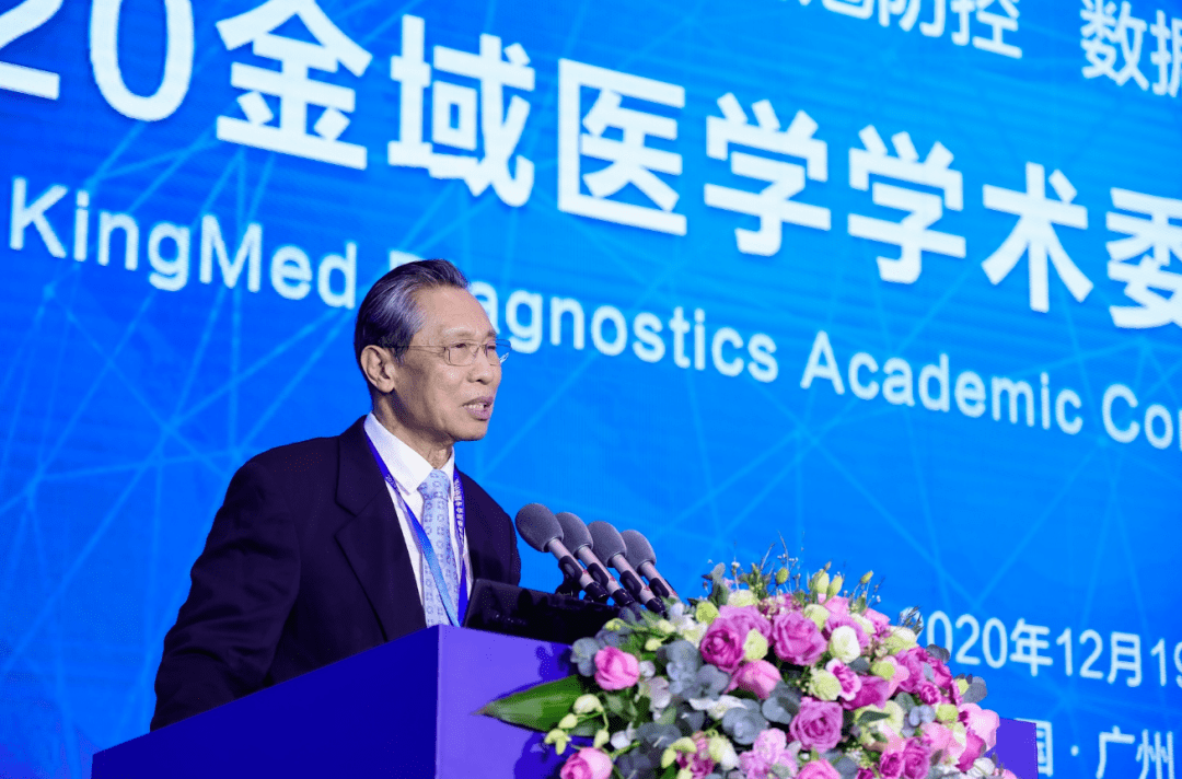 钟南山最新研判，广东疫情可控，呼吁民众科学应对