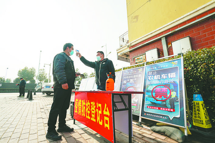 郑州市疫情防控提醒，筑牢防线，守护绿城