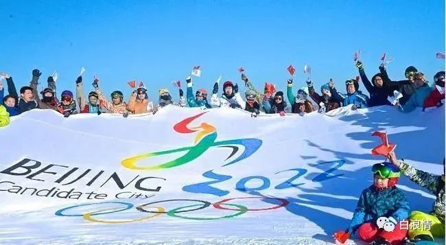 冰雪之约，2022年北京冬奥会参赛人员群像