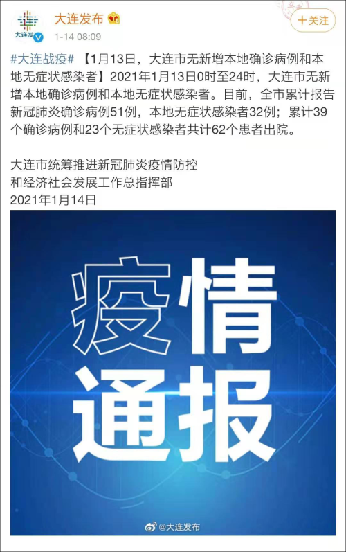 权力与规则的较量，大连卢书记事件处理的警示与反思