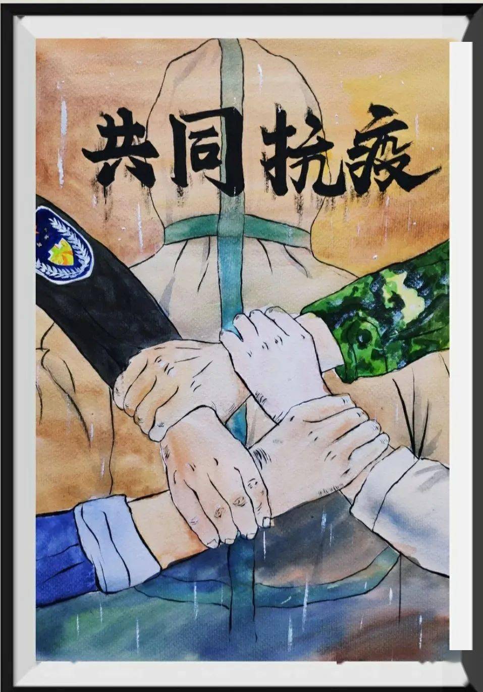 同舟共济，守望春归