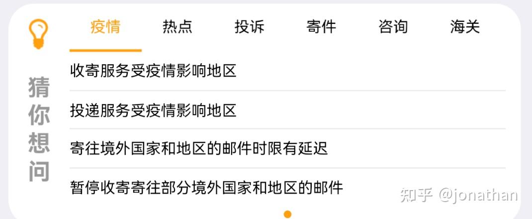 怎么查疫情快递停发地区电话，实用指南