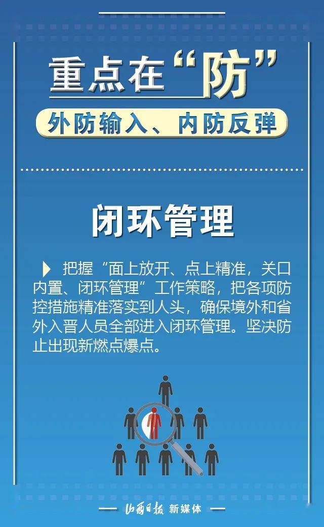 18日浙江疫情速报视频发布，防控形势持续向好