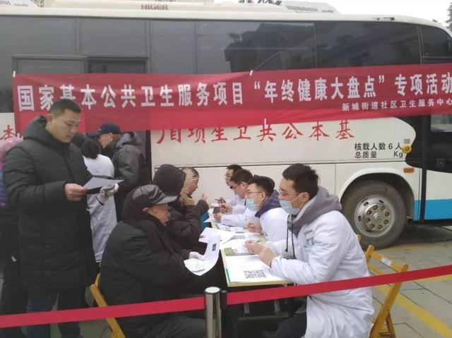 枣庄市永安镇防疫站联系方式及公共卫生服务指南