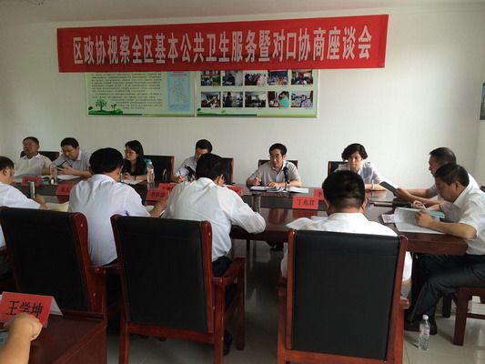 枣庄市永安镇防疫站联系方式及公共卫生服务指南