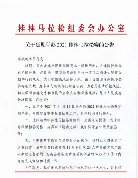 呼和浩特疫情最新消息，今日新增病例持续牵动人心，防控措施再升级