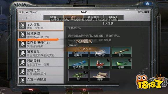 保皇记牌器怎么下载？手把手教你安全获取与使用