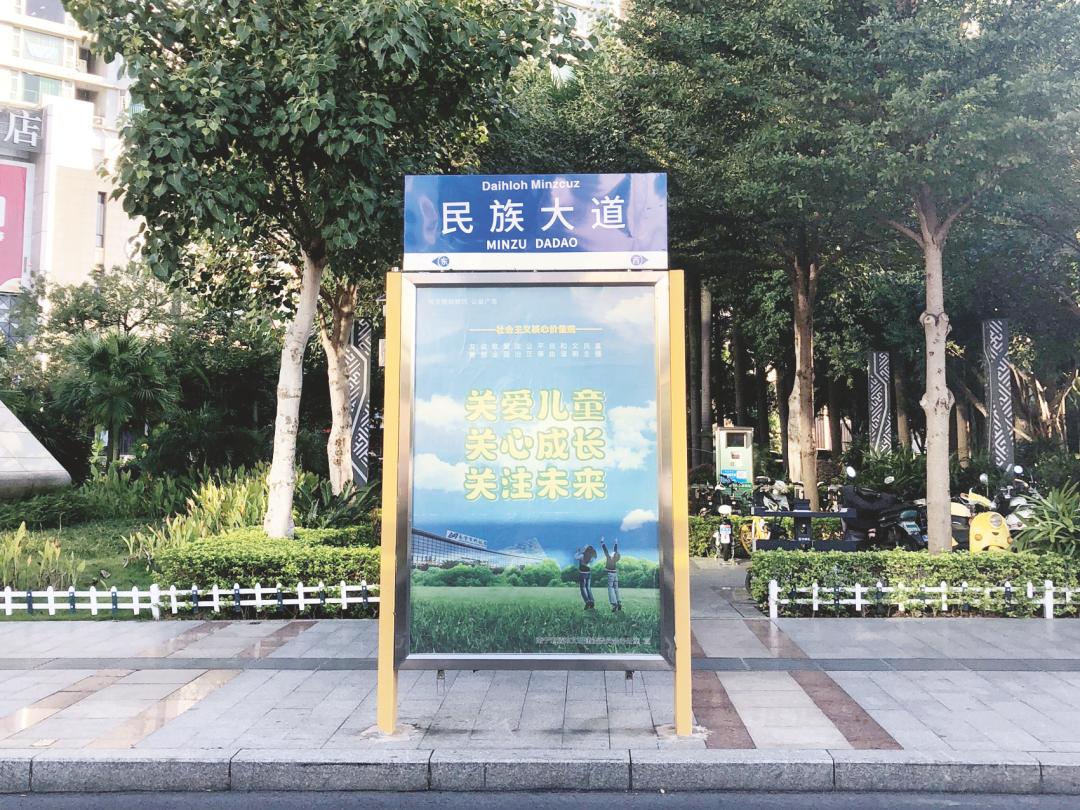 私家车车身广告，流动的城市风景线与商业新机遇