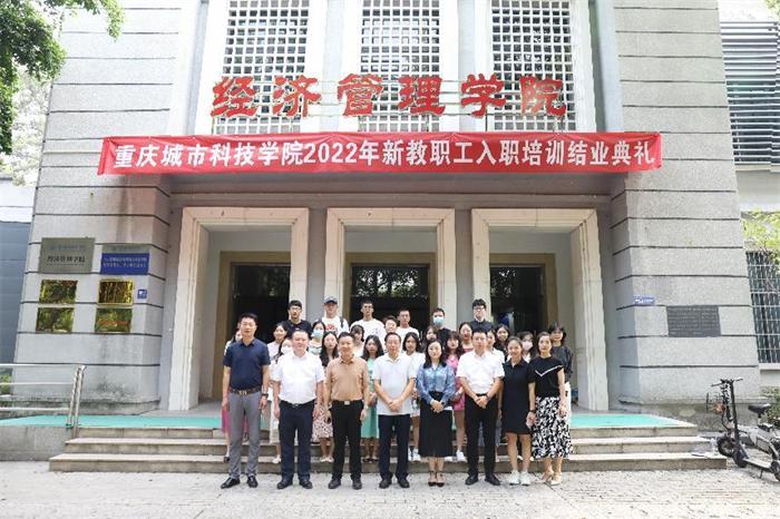 重庆科技学院是公办还是民办？一篇文章为你解答