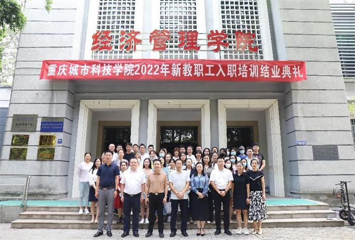 重庆科技学院是公办还是民办？一篇文章为你解答