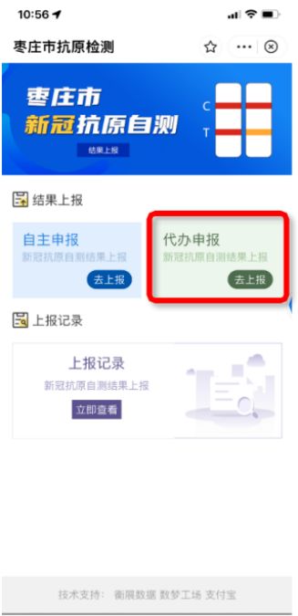 如何彻底删除CA180761酒精测试记录？完整操作指南